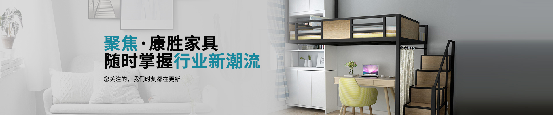 聚焦完美(中国)，随时掌握行业新潮流