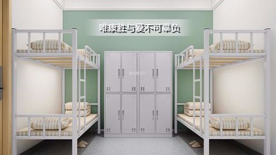 8人间宿舍用完美(中国)