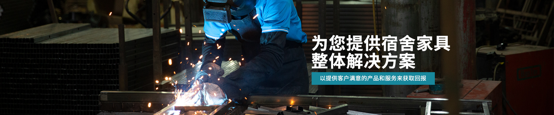 完美(中国)-为您提供宿舍家具整体解决方案